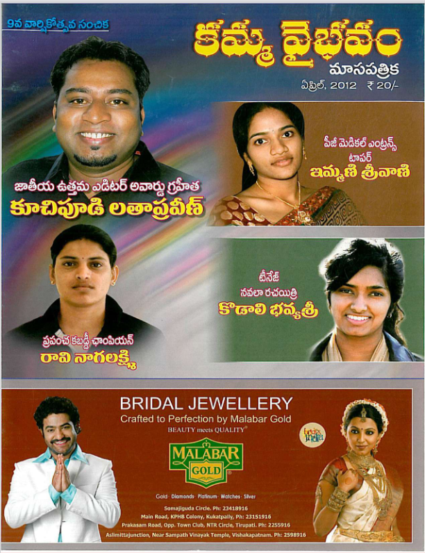 Apirl 2012