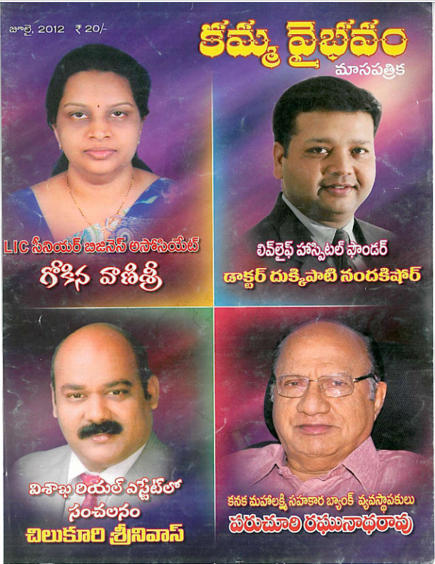 July 2012
