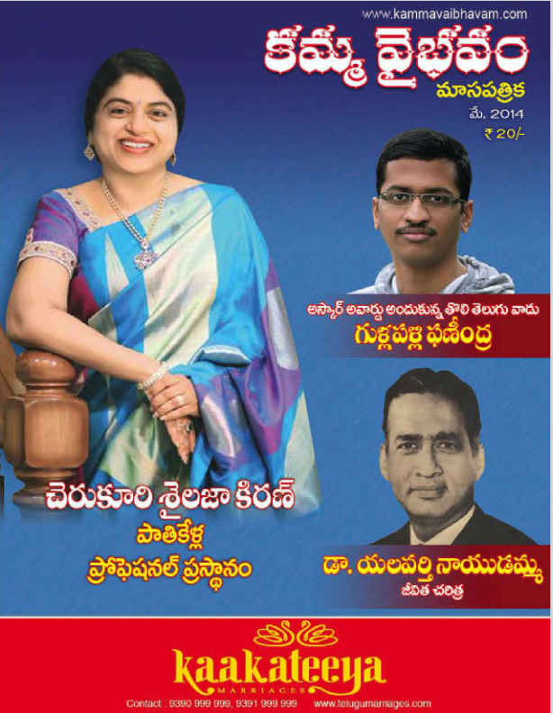 May-2014