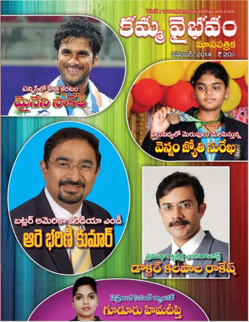 Nov 2014