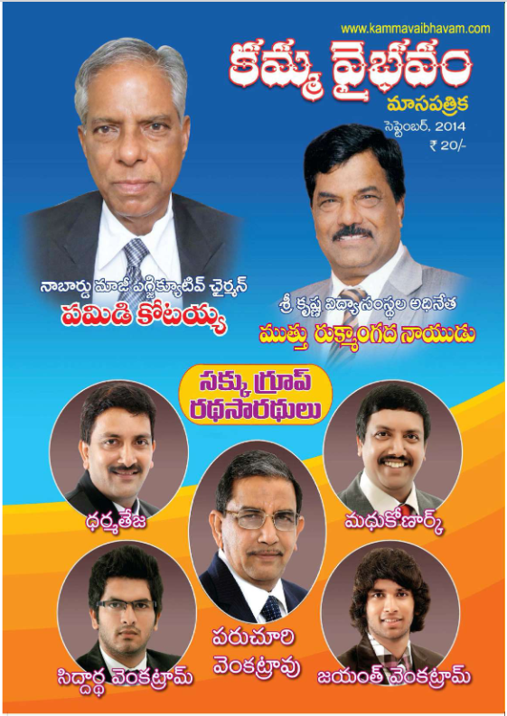 Sep 2014