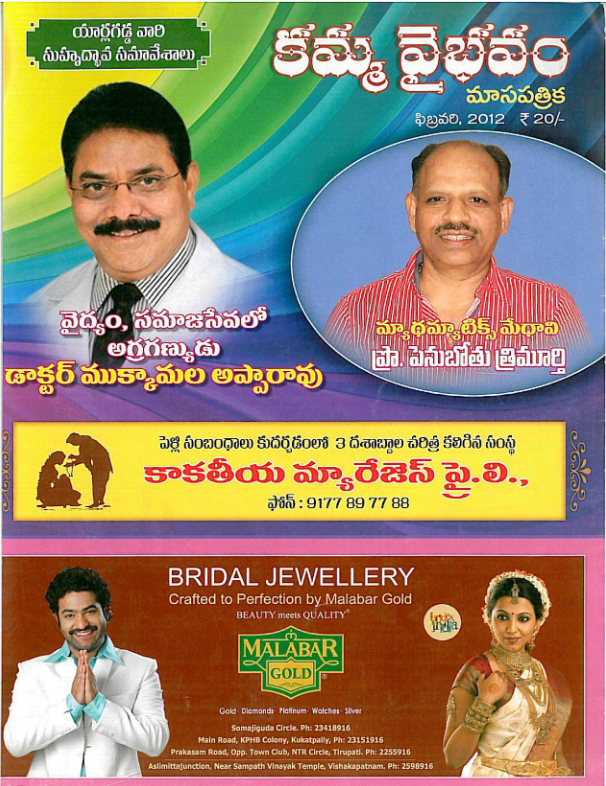 feb 2012