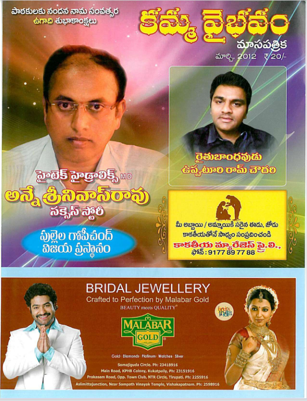 march 2012