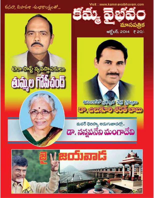 oct 2014