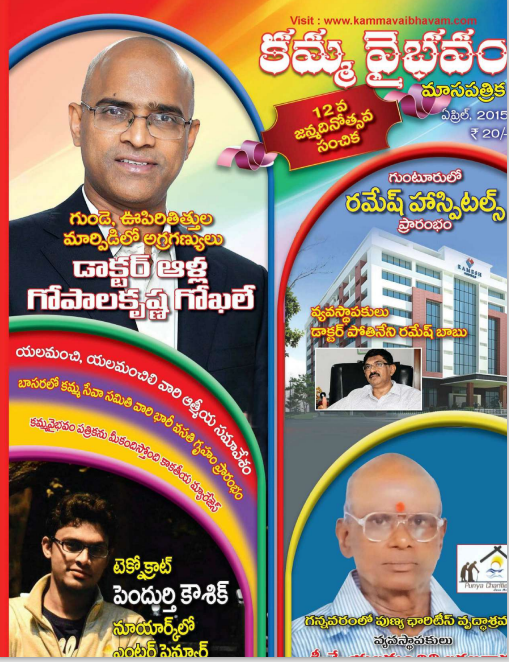 April 2015
