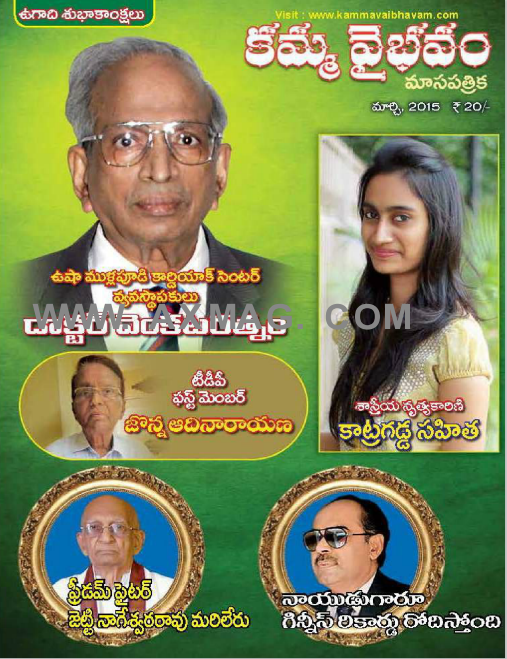 March 2015