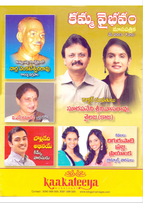 May 2013