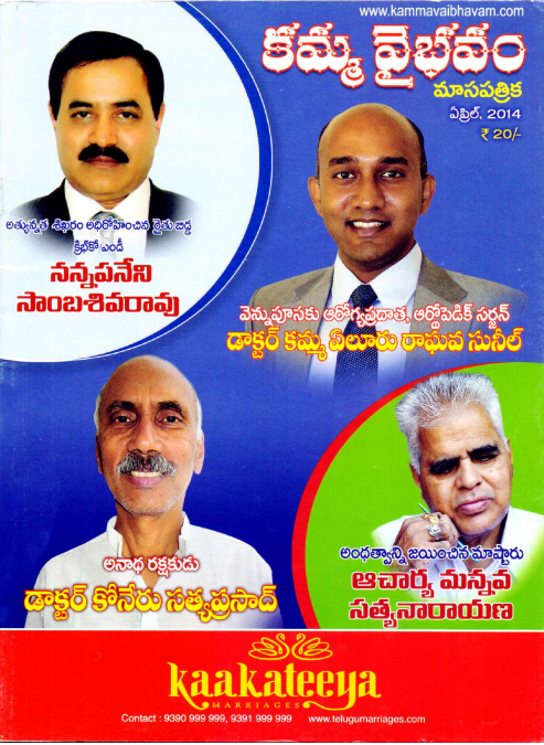 April 2014