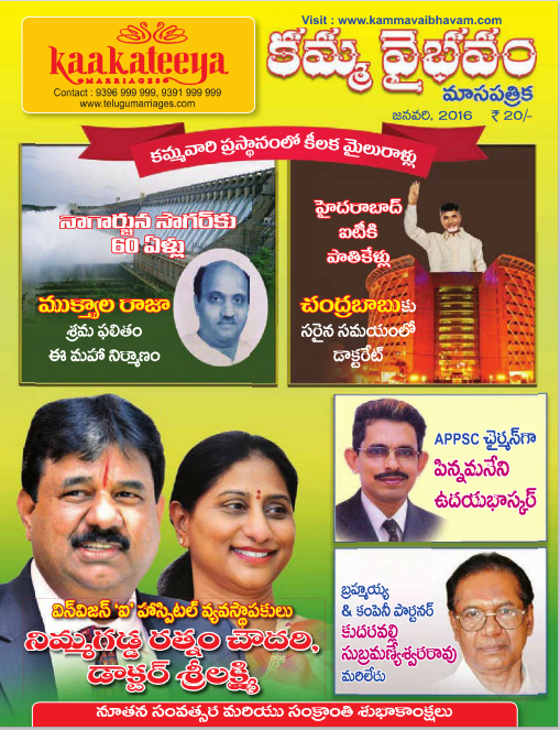 January 2016